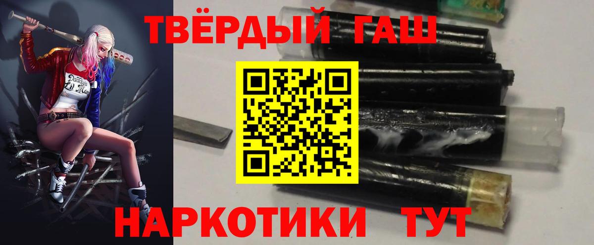 Гашиш Изолятор Волжск