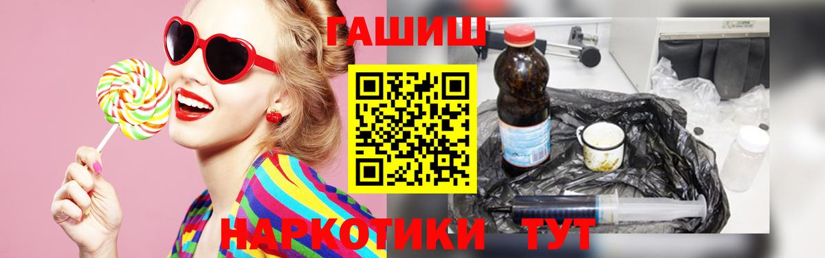 купить закладку  Вход с VPN  Волжск  ГАШ ice o lator 