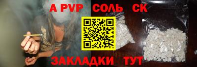 мефедрон мука Малоярославец