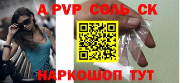 первитин Мариинск