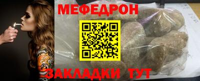 альфа пвп VHQ Малгобек