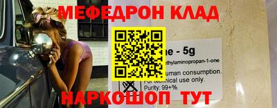 альфа пвп VHQ Малгобек