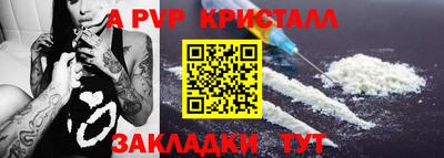 альфа пвп VHQ Малгобек