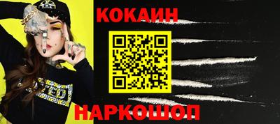альфа пвп VHQ Малгобек