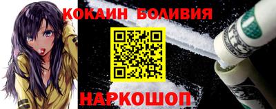 мефедрон мука Малоярославец