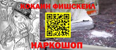 первитин Мариинск