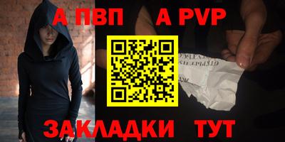 первитин Мариинск