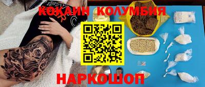 мефедрон мука Малоярославец