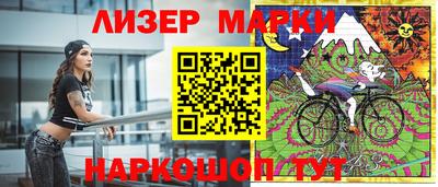 первитин Мариинск