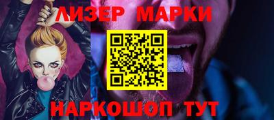 первитин Мариинск