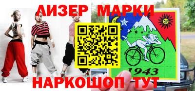 первитин Мариинск