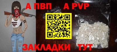 альфа пвп VHQ Малгобек
