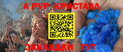 мефедрон мука Малоярославец