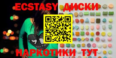 мефедрон мука Малоярославец
