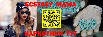 первитин Мариинск