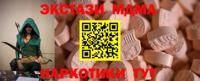 альфа пвп VHQ Малгобек