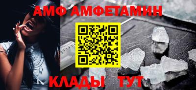 альфа пвп VHQ Малгобек