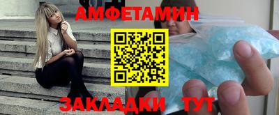 альфа пвп VHQ Малгобек