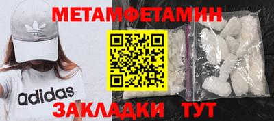 альфа пвп VHQ Малгобек