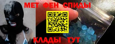 мефедрон мука Малоярославец