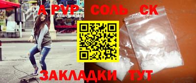 первитин Мариинск