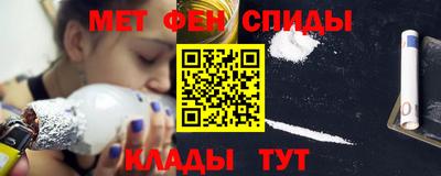 альфа пвп VHQ Малгобек