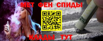 мефедрон мука Малоярославец