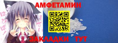 альфа пвп VHQ Малгобек