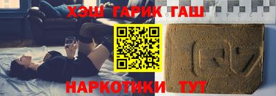 первитин Мариинск