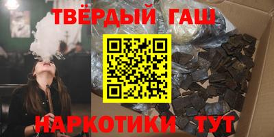 альфа пвп VHQ Малгобек