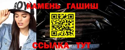 первитин Мариинск