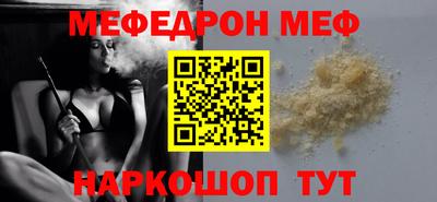 альфа пвп VHQ Малгобек