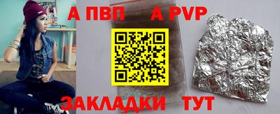 первитин Мариинск