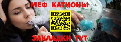 первитин Мариинск