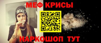 мефедрон мука Малоярославец