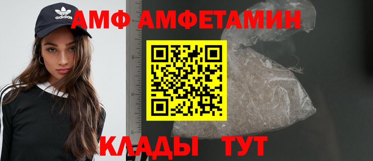 Первитин пудра Волжск