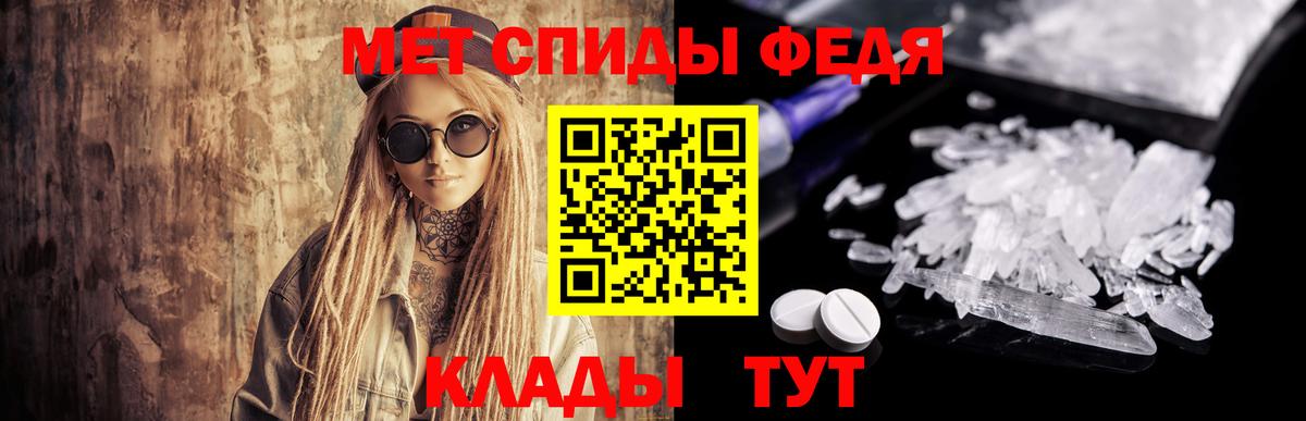Волжск  Метамфетамин винт  Вход с VPN  Метамфетамин винт 